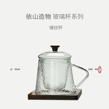 |Yishanzao su filtro stiklo biuro ir namų arbata karščiui atsparus stiklas popietės arbata gėlių, arbatos filtras taurė